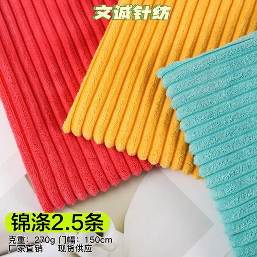 包邮灯芯绒厂家、品牌、图片及热帖全攻略 针纺织品采购与交流指南