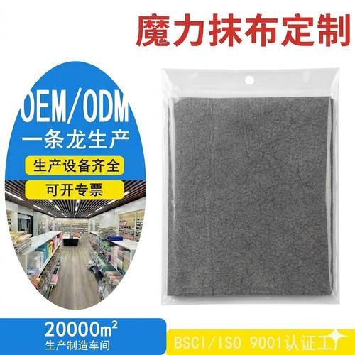 常熟市锦丽源针纺织品