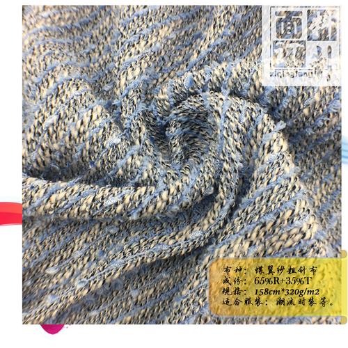 绍兴紫青纺针纺织品